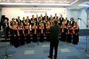 Ohrid Choir Festival 2009