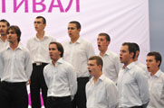 Student choir “Folk–jazz formation” of New Bulgarian University
