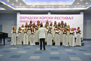 Female Choir of Požarevac Secondary School “Lazarice” forom Požarevac, Serbia