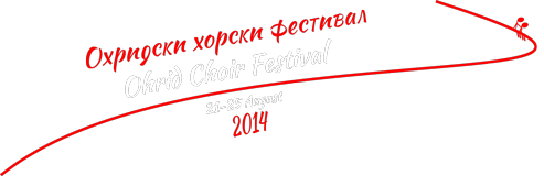 Ohrid Choir Festival
