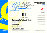 Anchorus Polyphonic Choir Diploma