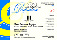 Vocal Ensemble Bugojno Diploma