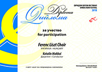 Ferenc Liszt Choir Diploma