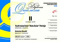 Youth mixed choir Mato Bučar Petrinja Diploma