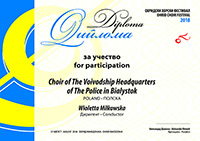 Choir of The Voivodship Headquarters of The Police in Bialystok Diploma