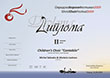 Diploma