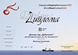 Diploma