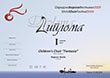 Diploma
