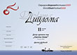 Diploma