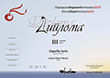 Diploma