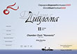 Diploma