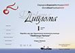 Diploma