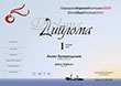 Diploma