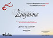 Diploma