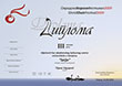 Diploma