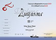 Diploma