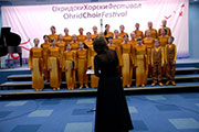 Ohrid Choir Festival 2009