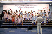 Ohrid Choir Festival 2009
