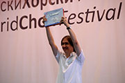 Ohrid Choir Festival 2009