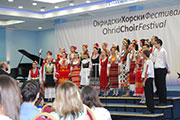 Ohrid Choir Festival 2009