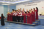 Ohrid Choir Festival 2009
