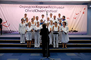 Ohrid Choir Festival 2009