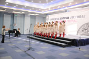 Ohrid Choir Festival 2010