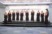 Ohrid Choir Festival 2010