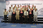 Ohrid Choir Festival 2010