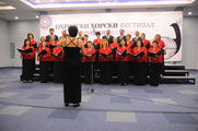 Ohrid Choir Festival 2010