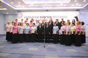 Ohrid Choir Festival 2010