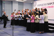 Ohrid Choir Festival 2010