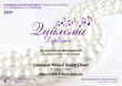Diploma