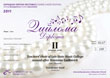 Diploma