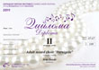 Diploma