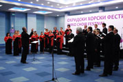 Ipavska Chamber choir