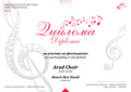 Diploma