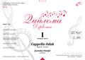 Diploma