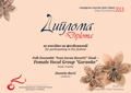 Diploma