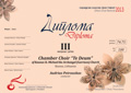 Diploma