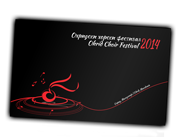 Official Program 2014