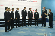 Male Vocal Ensemble “Bajić”