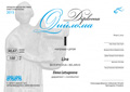 Diploma