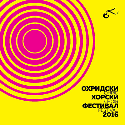 Official Brochure 2016