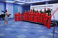 Mixed Choir Harmonija