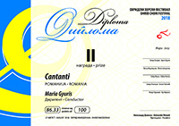 Cantanti Diploma