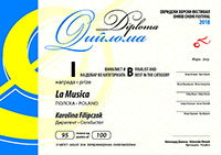 La Musica Diploma
