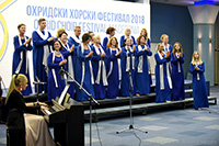 Skopje Gospel Choir