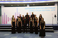 Chamber Choir Emanuil