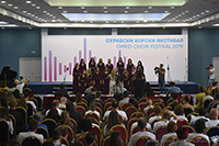 Girl Choir of the Secondary Music School Živorad Grbić